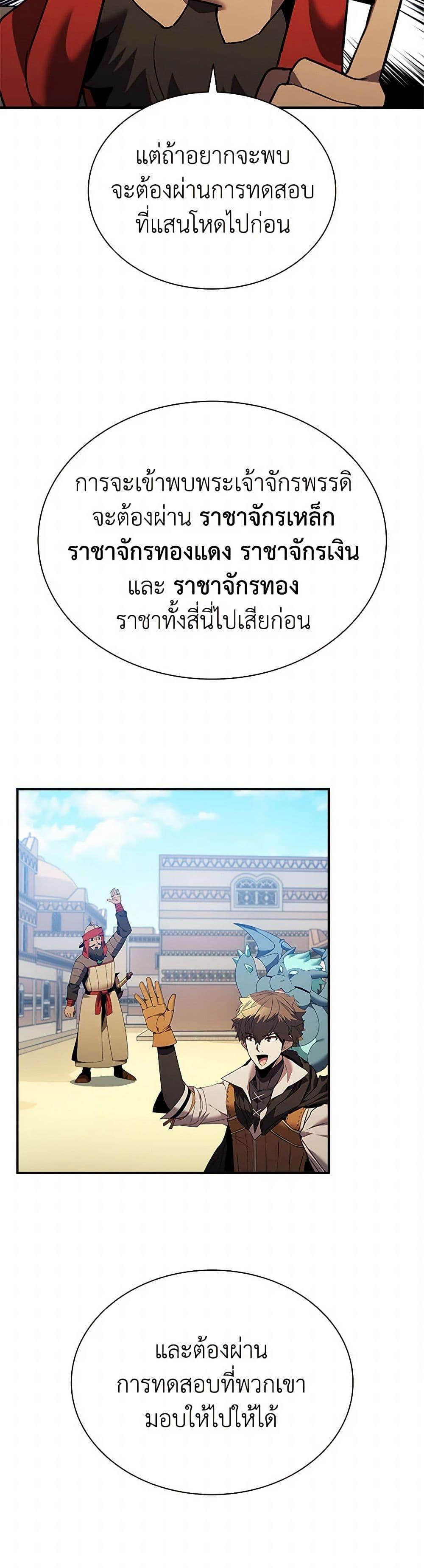 Manga-lc-com อ่านมังงะ อ่านการ์ตูน ออนไลน์ ฟรี Taming Master ตอนที่ 1 2 3 4 5 6 7 8 9 10 11 12 13 14 ฟรี ไม่มีโฆษณา Manga-lc - อ่าน มังงะ อ่าน การ์ตูน ออนไลน์ อ่านมังงะ ฟรี