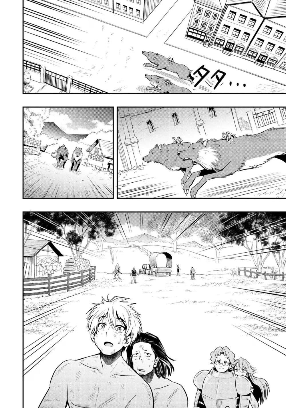 Manga-lc-com อ่านมังงะ อ่านการ์ตูน ออนไลน์ ฟรี Aru Hi, Damin wo Musabotte Itara Ichizoku kara Tsuihousarete Mori ni Suteraremashita ตอนที่ 1 2 3 4 5 6 7 8 9 10 11 12 13 14 ฟรี ไม่มีโฆษณา Manga-lc - อ่าน มังงะ อ่าน การ์ตูน ออนไลน์ อ่านมังงะ ฟรี