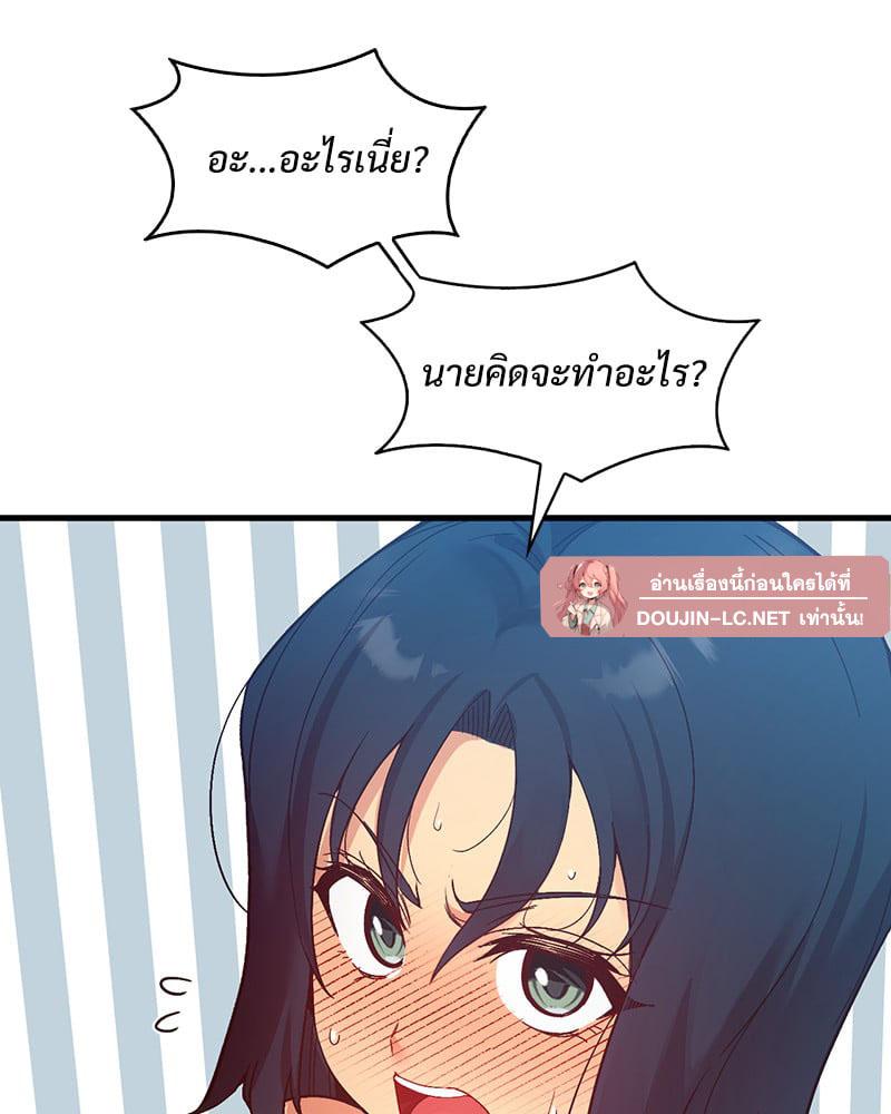 Doujin-Lc- อ่าน โดจิน มังฮวา เกาหลี ญี่ปุ่น จีน แปลไทย Playing On Hard Mode ตอนที่ 1 2 3 4 5 6 7 8 9 10 11 12 13 14 ฟรี ไม่มีโฆษณา อ่าน โดจิน Manhwa เกาหลี ญี่ปุ่น จีน เรามีครบ คัดมาให้เน้นๆ โดจิน 18+ รับประกันความฟินโดย  Doujin Lc