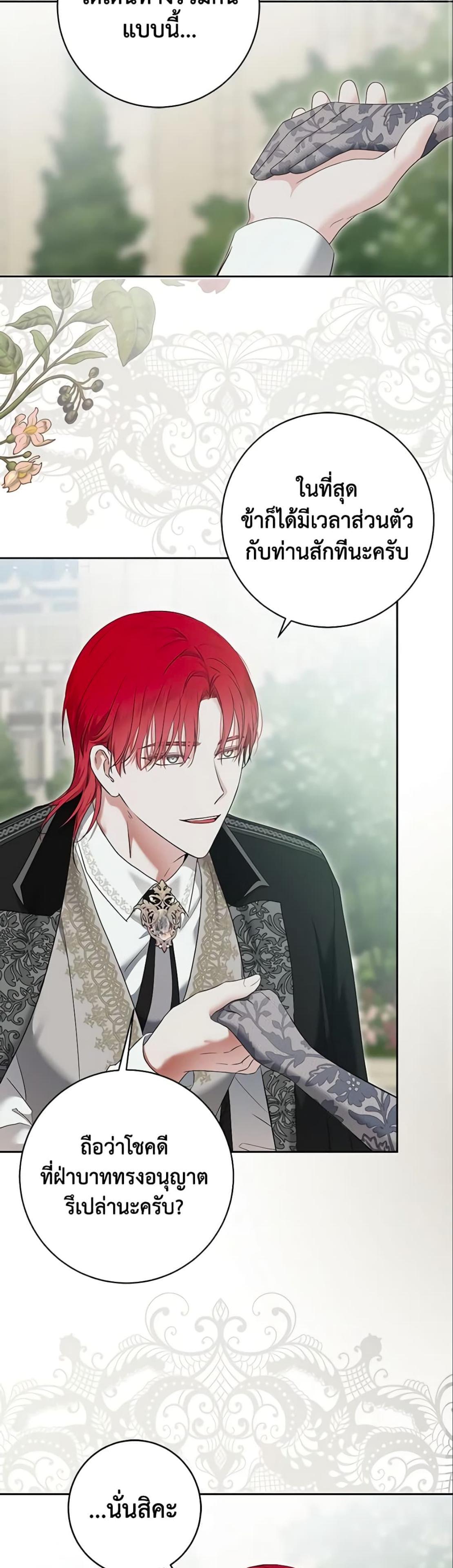 Manga-lc-com อ่านมังงะ อ่านการ์ตูน ออนไลน์ ฟรี I Fell into a Reverse Harem Game! ตอนที่ 1 2 3 4 5 6 7 8 9 10 11 12 13 14 ฟรี ไม่มีโฆษณา Manga-lc - อ่าน มังงะ อ่าน การ์ตูน ออนไลน์ อ่านมังงะ ฟรี