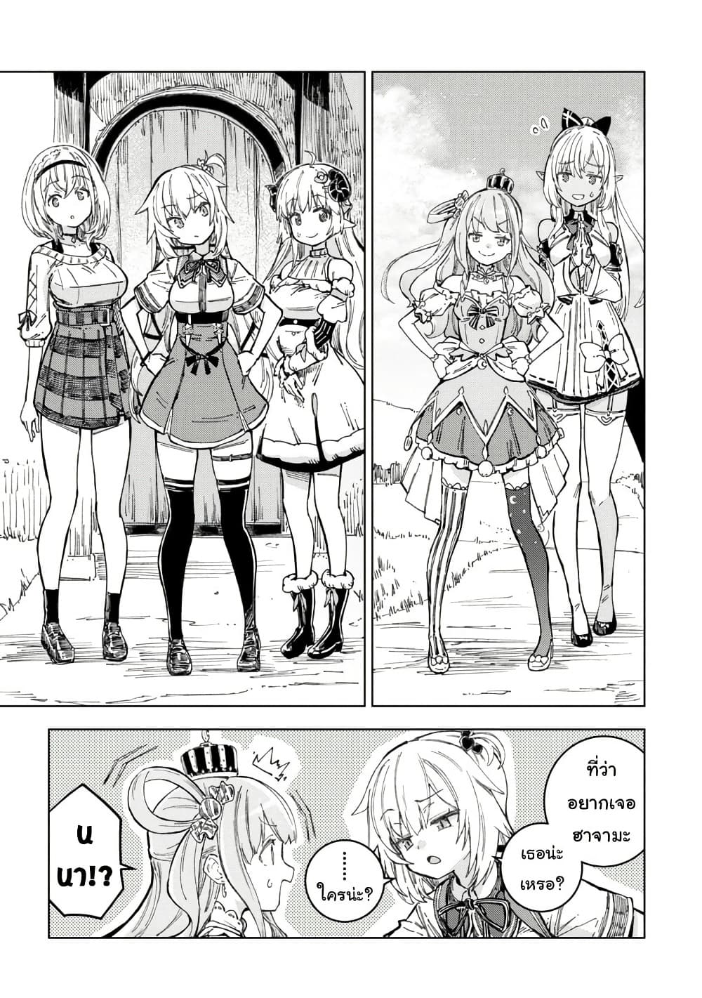 Manga-lc-com อ่านมังงะ อ่านการ์ตูน ออนไลน์ ฟรี Holoearth Days! A Tale SideW Vesta de Cooking -Shiawase no R ตอนที่ 1 2 3 4 5 6 7 8 9 10 11 12 13 14 ฟรี ไม่มีโฆษณา Manga-lc - อ่าน มังงะ อ่าน การ์ตูน ออนไลน์ อ่านมังงะ ฟรี