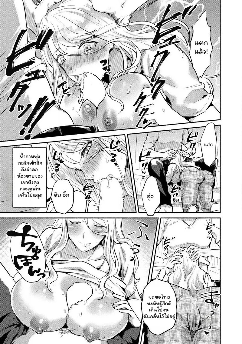 Doujin-Lc- อ่าน โดจิน มังฮวา เกาหลี ญี่ปุ่น จีน แปลไทย ร่างใหม่... ความรู้สึกเดิม  [AI翻译 润色]被处男雌堕的我——女人身体的快感实在太糟糕了 ตอนที่ 1 ฟรี ไม่มีโฆษณา อ่าน โดจิน Manhwa เกาหลี ญี่ปุ่น จีน เรามีครบ คัดมาให้เน้นๆ โดจิน 18+ รับประกันความฟินโดย Doujin Lc