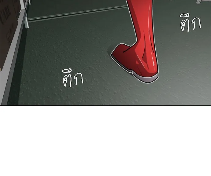 ยุคแห่งยอดมนุษย์ ตอนที่ 11 รูปที่ 53