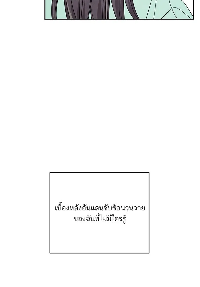 ปุลโซราได้เวลาดัง ตอนที่ 17 รูปที่ 59