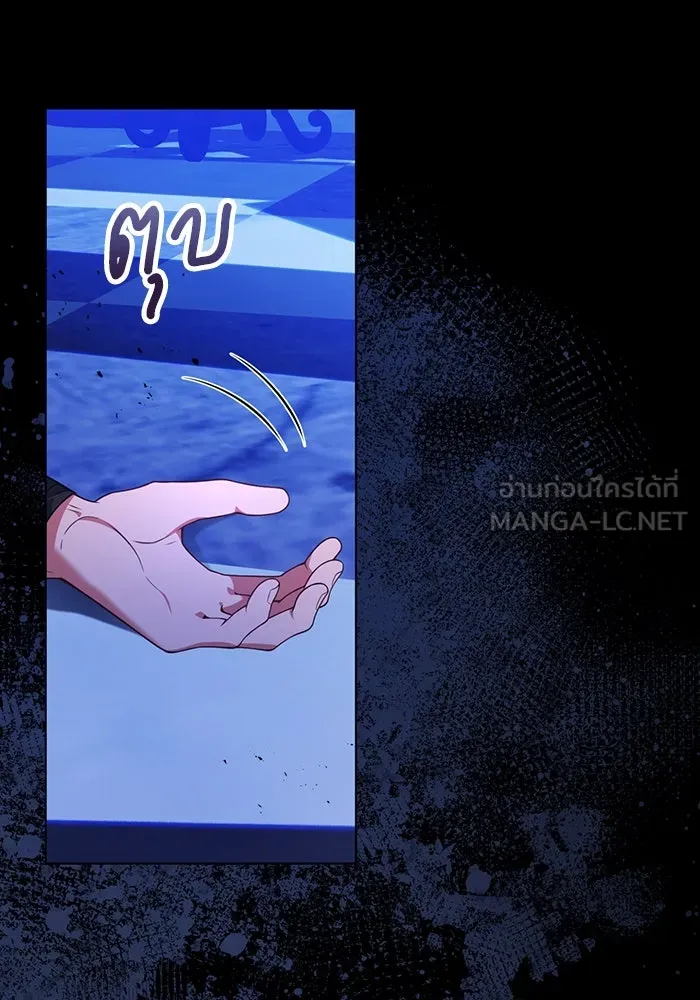 แผนหย่าสามีทรราช ตอนที่ 93 รูปที่ 51