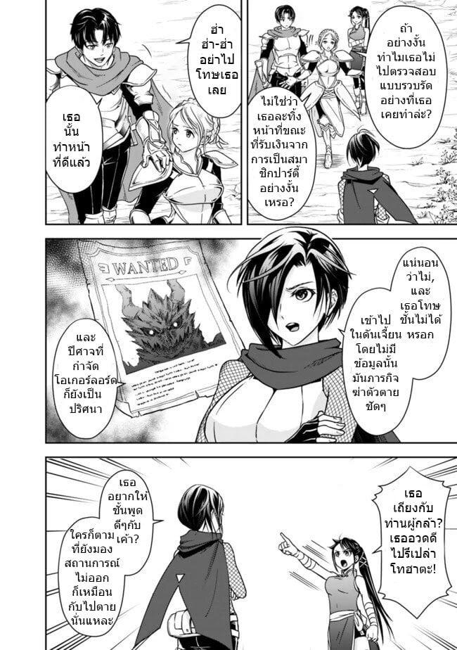 Manga-lc-com อ่านมังงะ อ่านการ์ตูน ออนไลน์ ฟรี Shitsugyou Kenja no Nariagari ตอนที่ 1 2 3 4 5 6 7 8 9 10 11 12 13 14 ฟรี ไม่มีโฆษณา Manga-lc - อ่าน มังงะ อ่าน การ์ตูน ออนไลน์ อ่านมังงะ ฟรี