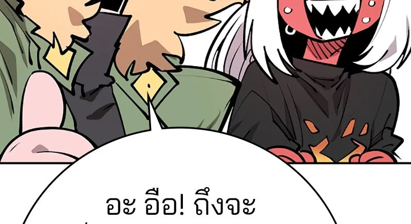 Player ตอนที่ 126 รูปที่ 85