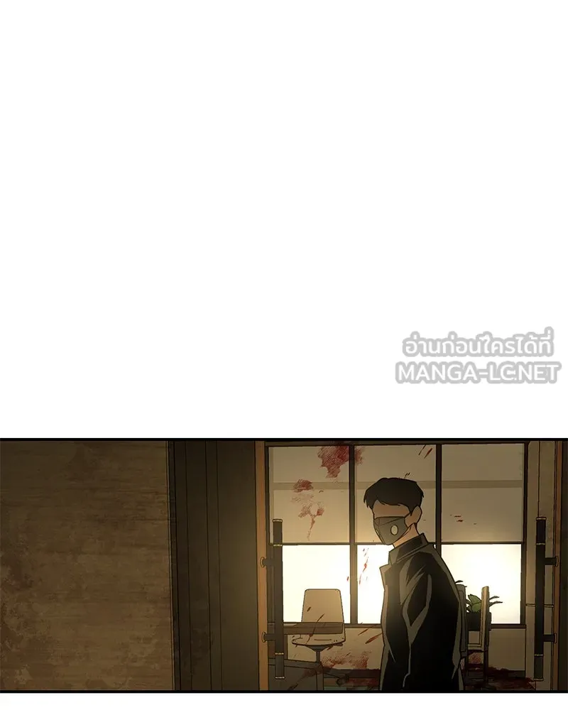 ตำนานเทพธิดาตกสวรรค์ ตอนที่ 20 รูปที่ 45