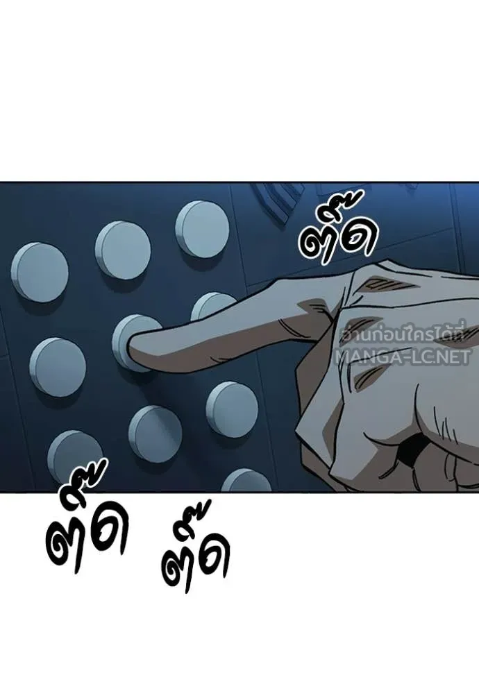 Study Group ตอนที่ 300 รูปที่ 34