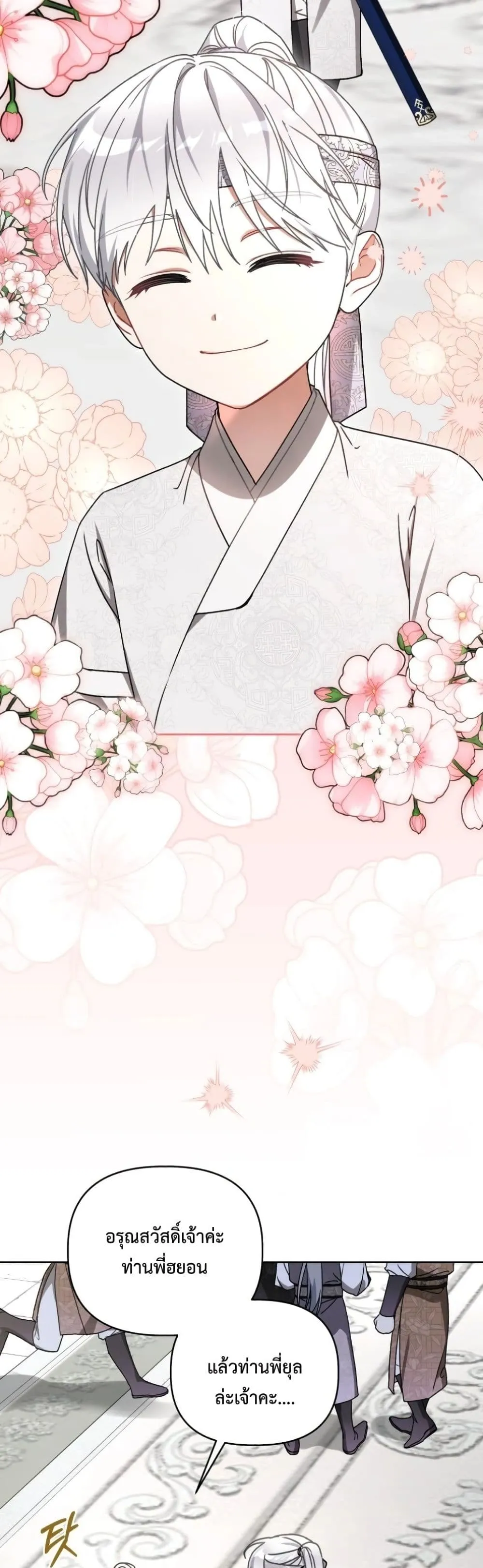 Manga-lc-com อ่านมังงะ อ่านการ์ตูน ออนไลน์ ฟรี The White Tiger Clan Little Fluff ตอนที่ 1 2 3 4 5 6 7 8 9 10 11 12 13 14 ฟรี ไม่มีโฆษณา Manga-lc - อ่าน มังงะ อ่าน การ์ตูน ออนไลน์ อ่านมังงะ ฟรี