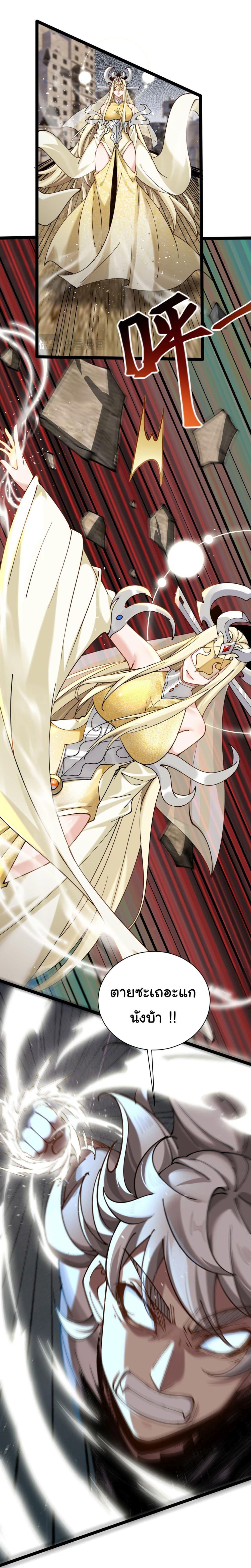 Manga-lc-com อ่านมังงะ อ่านการ์ตูน ออนไลน์ ฟรี God’s sin ตอนที่ 1 2 3 4 5 6 7 8 9 10 11 12 13 14 ฟรี ไม่มีโฆษณา Manga-lc - อ่าน มังงะ อ่าน การ์ตูน ออนไลน์ อ่านมังงะ ฟรี