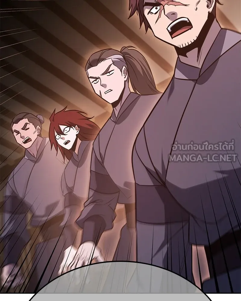 เกิดอีกทีเป็นว่าที่ประมุขลัทธิมาร ตอนที่ 146 รูปที่ 159