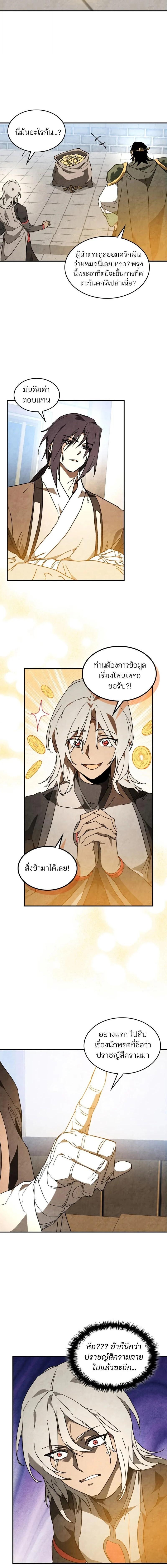 Manga-lc-com อ่านมังงะ อ่านการ์ตูน ออนไลน์ ฟรี Chronicles Of The Martial God’s Return ตอนที่ 1 2 3 4 5 6 7 8 9 10 11 12 13 14 ฟรี ไม่มีโฆษณา Manga-lc - อ่าน มังงะ อ่าน การ์ตูน ออนไลน์ อ่านมังงะ ฟรี