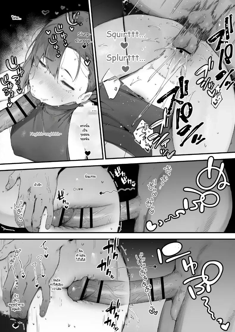 Doujin-Lc- อ่าน โดจิน มังฮวา เกาหลี ญี่ปุ่น จีน แปลไทย อุปกรณ์นี่ทำให้ศักดิ์ศรีฉันเสียไปหมดเลย! ตอนที่ 1 2 3 4 5 6 7 8 9 10 11 12 13 14 ฟรี ไม่มีโฆษณา อ่าน โดจิน Manhwa เกาหลี ญี่ปุ่น จีน เรามีครบ คัดมาให้เน้นๆ โดจิน 18+ รับประกันความฟินโดย  Doujin Lc