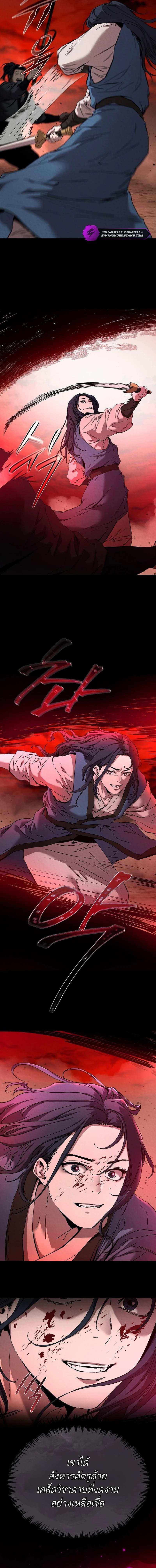 Manga-lc-com อ่านมังงะ อ่านการ์ตูน ออนไลน์ ฟรี The Luoyang Branch of the Heavenly Demon Cult ตอนที่ 1 2 3 4 5 6 7 8 9 10 11 12 13 14 ฟรี ไม่มีโฆษณา Manga-lc - อ่าน มังงะ อ่าน การ์ตูน ออนไลน์ อ่านมังงะ ฟรี