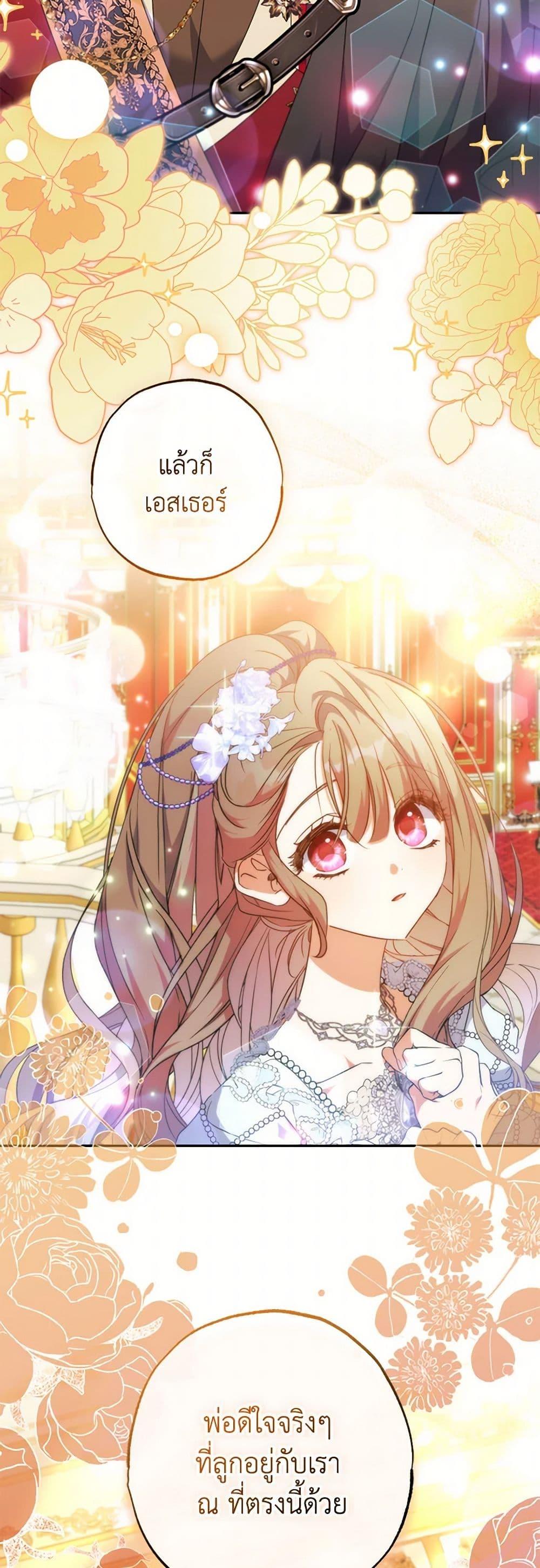 Manga-lc-com อ่านมังงะ อ่านการ์ตูน ออนไลน์ ฟรี A Saint Who Was Adopted by the Grand Duke ตอนที่ 1 2 3 4 5 6 7 8 9 10 11 12 13 14 ฟรี ไม่มีโฆษณา Manga-lc - อ่าน มังงะ อ่าน การ์ตูน ออนไลน์ อ่านมังงะ ฟรี