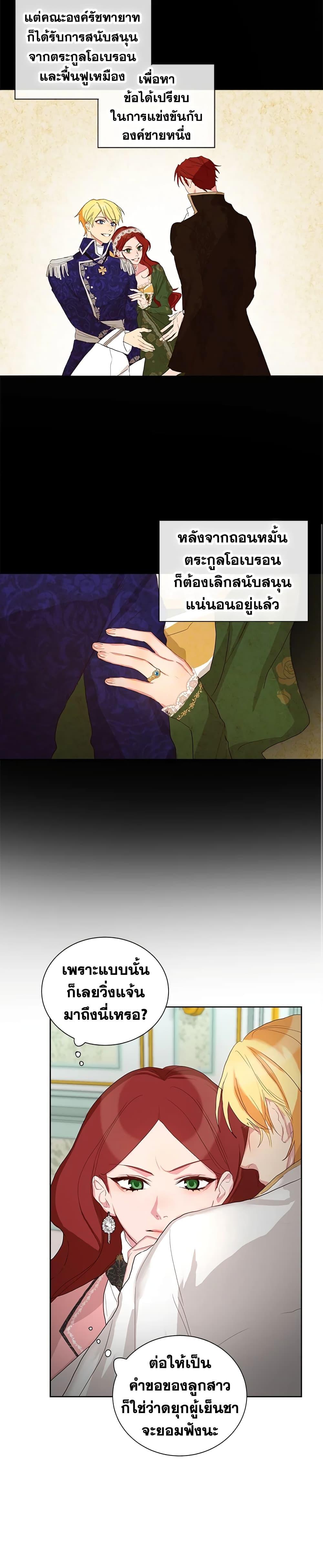 Manga-lc-com อ่านมังงะ อ่านการ์ตูน ออนไลน์ ฟรี I’ll Just Live On As A Villainess ตอนที่ 1 2 3 4 5 6 7 8 9 10 11 12 13 14 ฟรี ไม่มีโฆษณา Manga-lc - อ่าน มังงะ อ่าน การ์ตูน ออนไลน์ อ่านมังงะ ฟรี