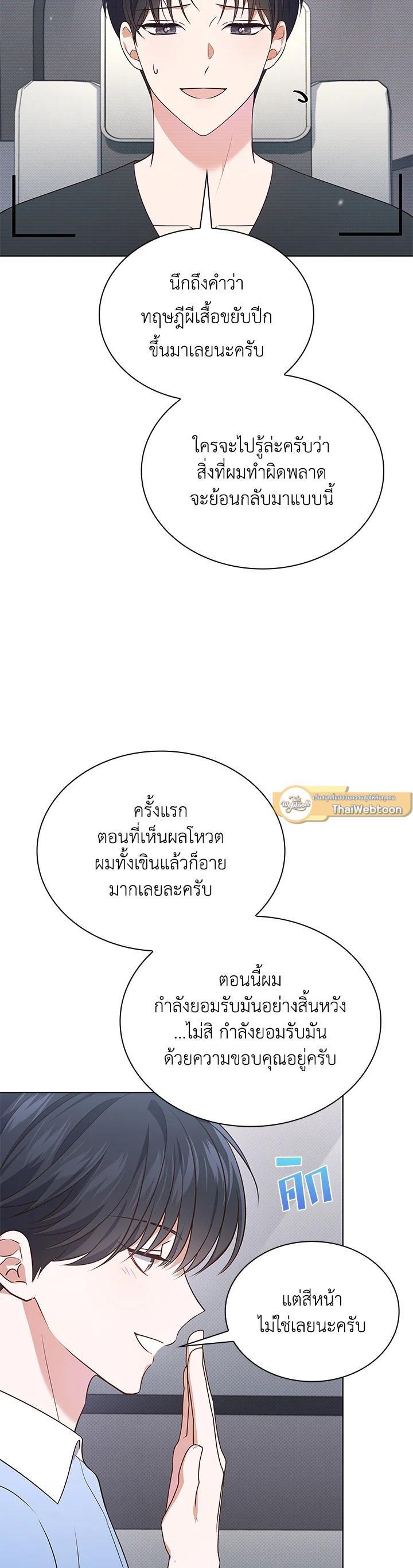 Manga-lc-com อ่านมังงะ อ่านการ์ตูน ออนไลน์ ฟรี In This Life, the Greatest Star in the Universe ตอนที่ 1 2 3 4 5 6 7 8 9 10 11 12 13 14 ฟรี ไม่มีโฆษณา Manga-lc - อ่าน มังงะ อ่าน การ์ตูน ออนไลน์ อ่านมังงะ ฟรี