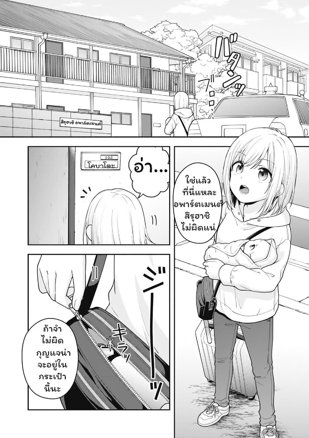 Manga-lc-com อ่านมังงะ อ่านการ์ตูน ออนไลน์ ฟรี Gokumama ~The Story of a Yakuza Who Became a Mom~ ตอนที่ 1 2 3 4 5 6 7 8 9 10 11 12 13 14 ฟรี ไม่มีโฆษณา Manga-lc - อ่าน มังงะ อ่าน การ์ตูน ออนไลน์ อ่านมังงะ ฟรี