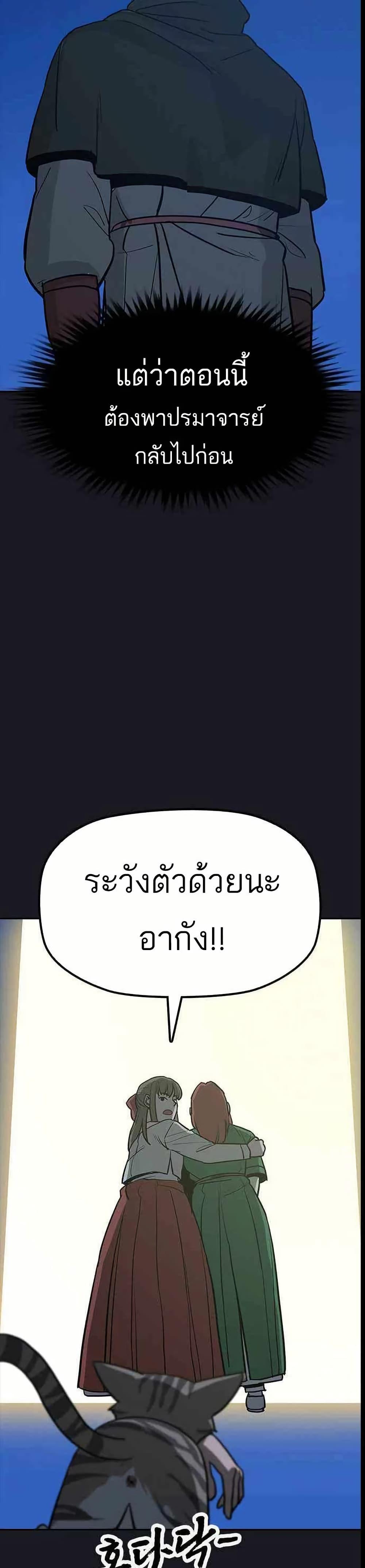 Manga-lc-com อ่านมังงะ อ่านการ์ตูน ออนไลน์ ฟรี Grim Reaper Master of the Underworld ตอนที่ 1 2 3 4 5 6 7 8 9 10 11 12 13 14 ฟรี ไม่มีโฆษณา Manga-lc - อ่าน มังงะ อ่าน การ์ตูน ออนไลน์ อ่านมังงะ ฟรี