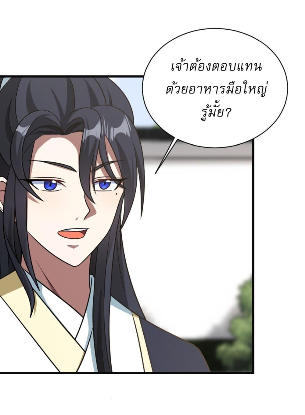 Manga-lc-com อ่านมังงะ อ่านการ์ตูน ออนไลน์ ฟรี Invincible After a Hundred Years of Seclusion ตอนที่ 1 2 3 4 5 6 7 8 9 10 11 12 13 14 ฟรี ไม่มีโฆษณา Manga-lc - อ่าน มังงะ อ่าน การ์ตูน ออนไลน์ อ่านมังงะ ฟรี