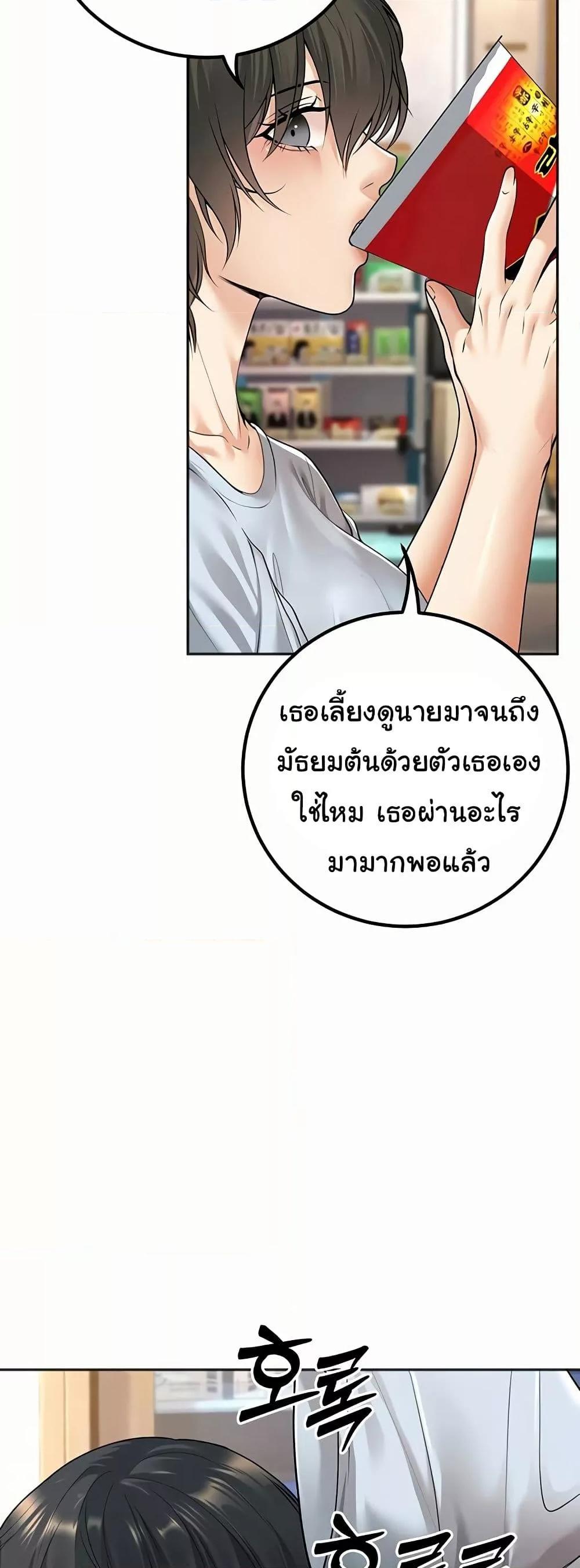 Doujin-Lc- อ่าน โดจิน มังฮวา เกาหลี ญี่ปุ่น จีน แปลไทย My Students Who Became Parents ตอนที่ 1 2 3 4 5 6 7 8 9 10 11 12 13 14 ฟรี ไม่มีโฆษณา อ่าน โดจิน Manhwa เกาหลี ญี่ปุ่น จีน เรามีครบ คัดมาให้เน้นๆ โดจิน 18+ รับประกันความฟินโดย  Doujin Lc