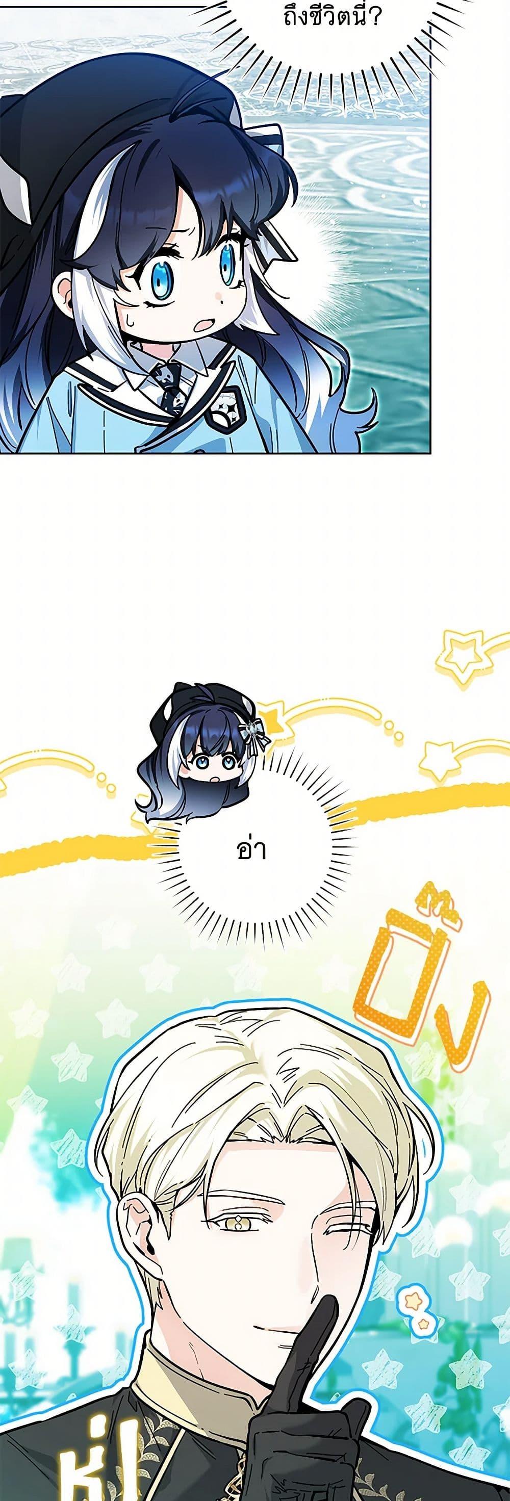 Manga-lc-com อ่านมังงะ อ่านการ์ตูน ออนไลน์ ฟรี Black Killer Whale Baby ตอนที่ 1 2 3 4 5 6 7 8 9 10 11 12 13 14 ฟรี ไม่มีโฆษณา Manga-lc - อ่าน มังงะ อ่าน การ์ตูน ออนไลน์ อ่านมังงะ ฟรี