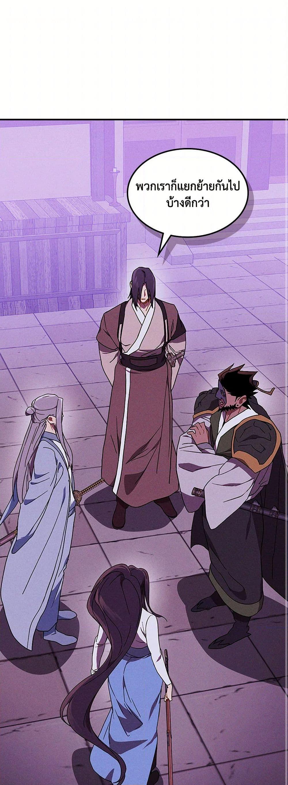 Manga-lc-com อ่านมังงะ อ่านการ์ตูน ออนไลน์ ฟรี Chronicles Of The Martial God’s Return ตอนที่ 1 2 3 4 5 6 7 8 9 10 11 12 13 14 ฟรี ไม่มีโฆษณา Manga-lc - อ่าน มังงะ อ่าน การ์ตูน ออนไลน์ อ่านมังงะ ฟรี