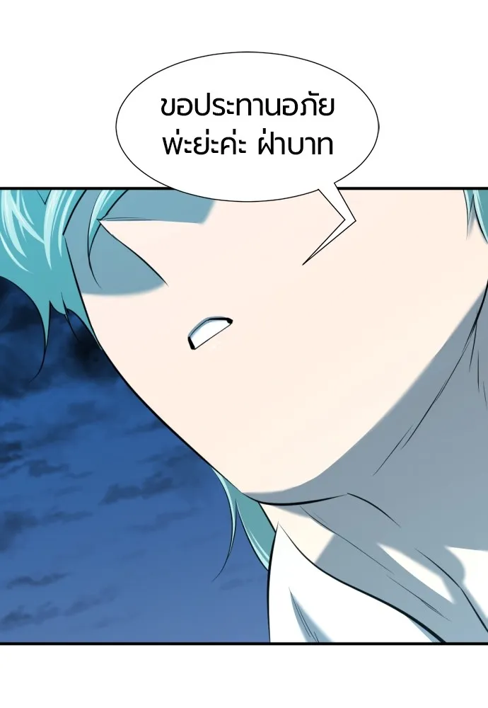 ยอดสถาปนิกผู้พิทักษ์อาณาจักร ตอนที่ 134 รูปที่ 116