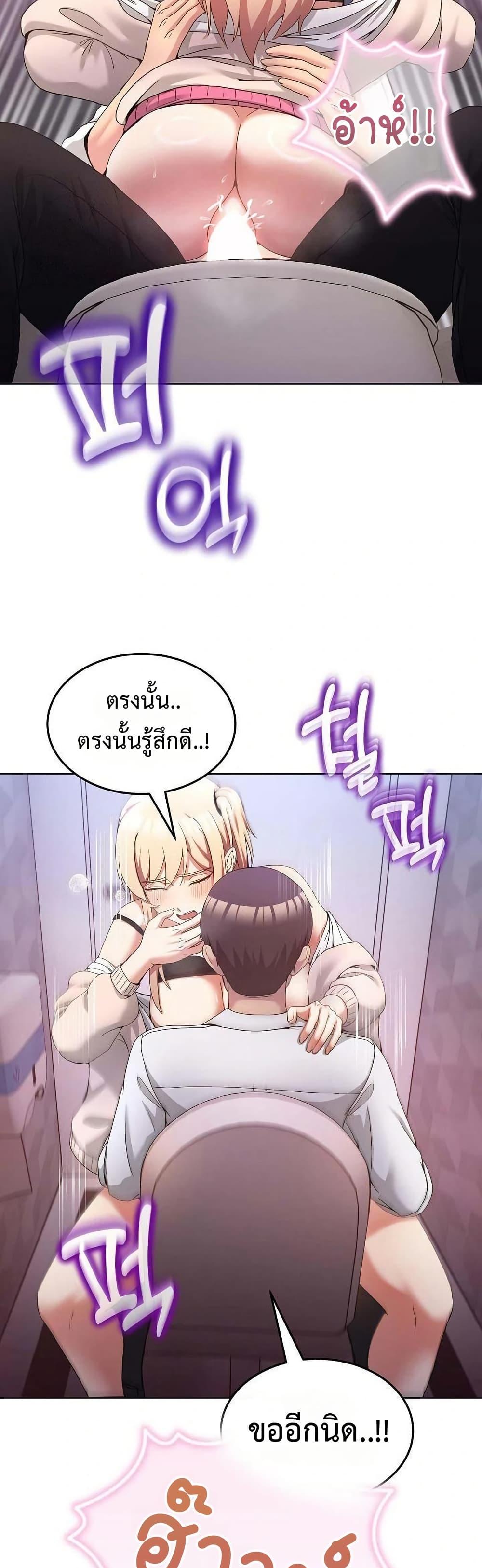 Doujin-Lc- อ่าน โดจิน มังฮวา เกาหลี ญี่ปุ่น จีน แปลไทย No Men Allowed ตอนที่ 1 2 3 4 5 6 7 8 9 10 11 12 13 14 ฟรี ไม่มีโฆษณา อ่าน โดจิน Manhwa เกาหลี ญี่ปุ่น จีน เรามีครบ คัดมาให้เน้นๆ โดจิน 18+ รับประกันความฟินโดย  Doujin Lc