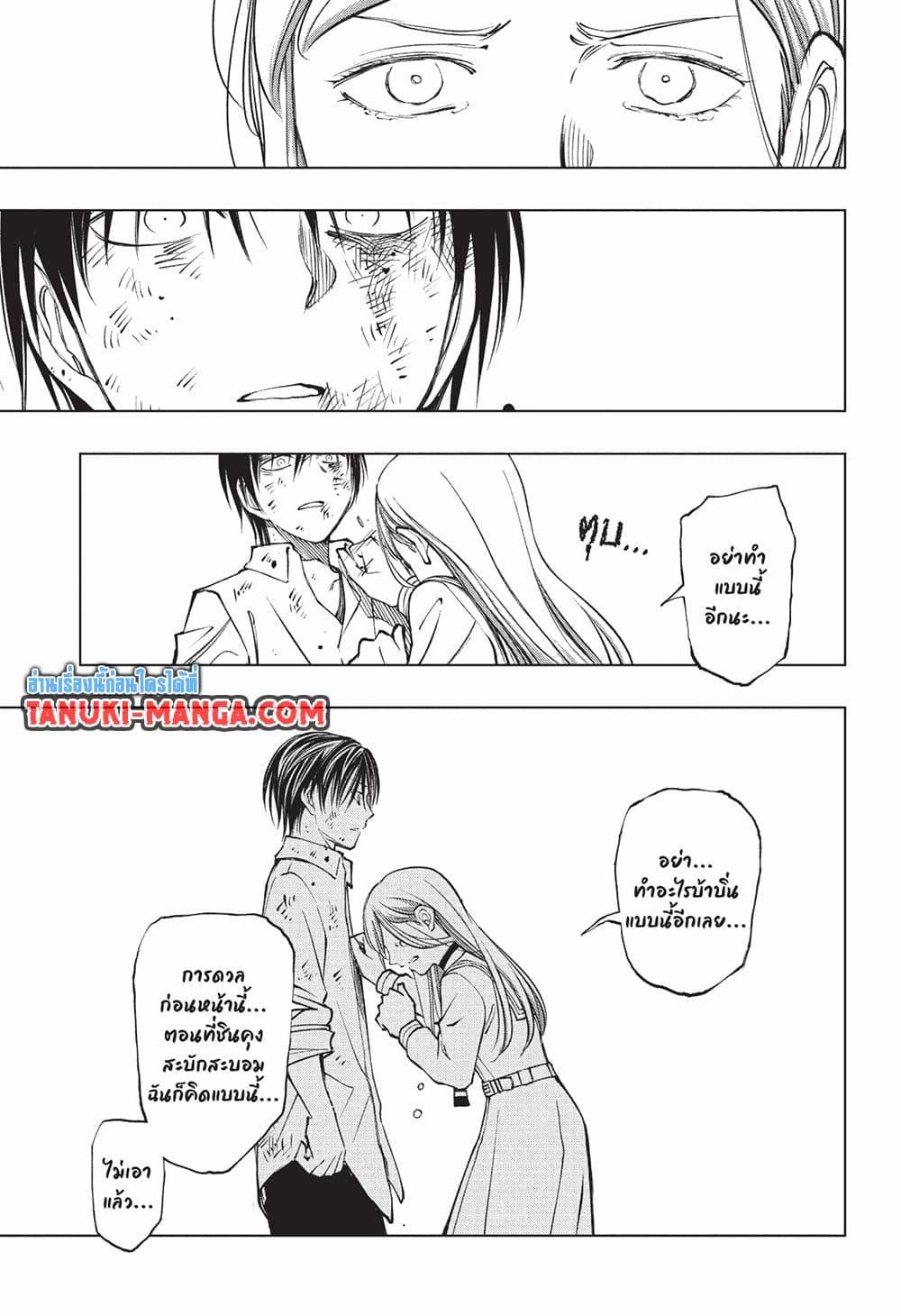 Manga-lc-com อ่านมังงะ อ่านการ์ตูน ออนไลน์ ฟรี Kill Blue ตอนที่ 1 2 3 4 5 6 7 8 9 10 11 12 13 14 ฟรี ไม่มีโฆษณา Manga-lc - อ่าน มังงะ อ่าน การ์ตูน ออนไลน์ อ่านมังงะ ฟรี