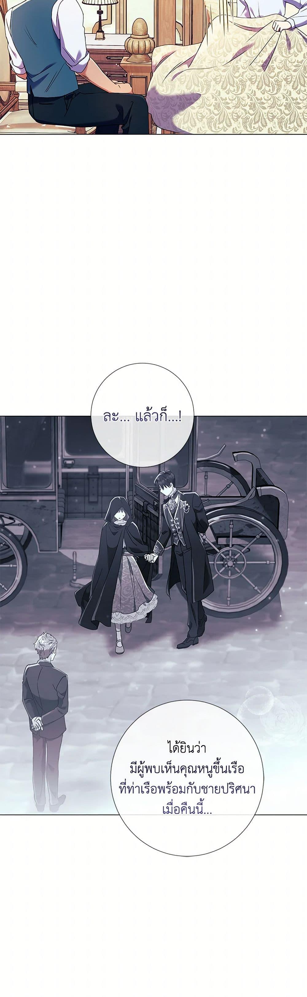 Manga-lc-com อ่านมังงะ อ่านการ์ตูน ออนไลน์ ฟรี Divorcing the Emperor ตอนที่ 1 2 3 4 5 6 7 8 9 10 11 12 13 14 ฟรี ไม่มีโฆษณา Manga-lc - อ่าน มังงะ อ่าน การ์ตูน ออนไลน์ อ่านมังงะ ฟรี
