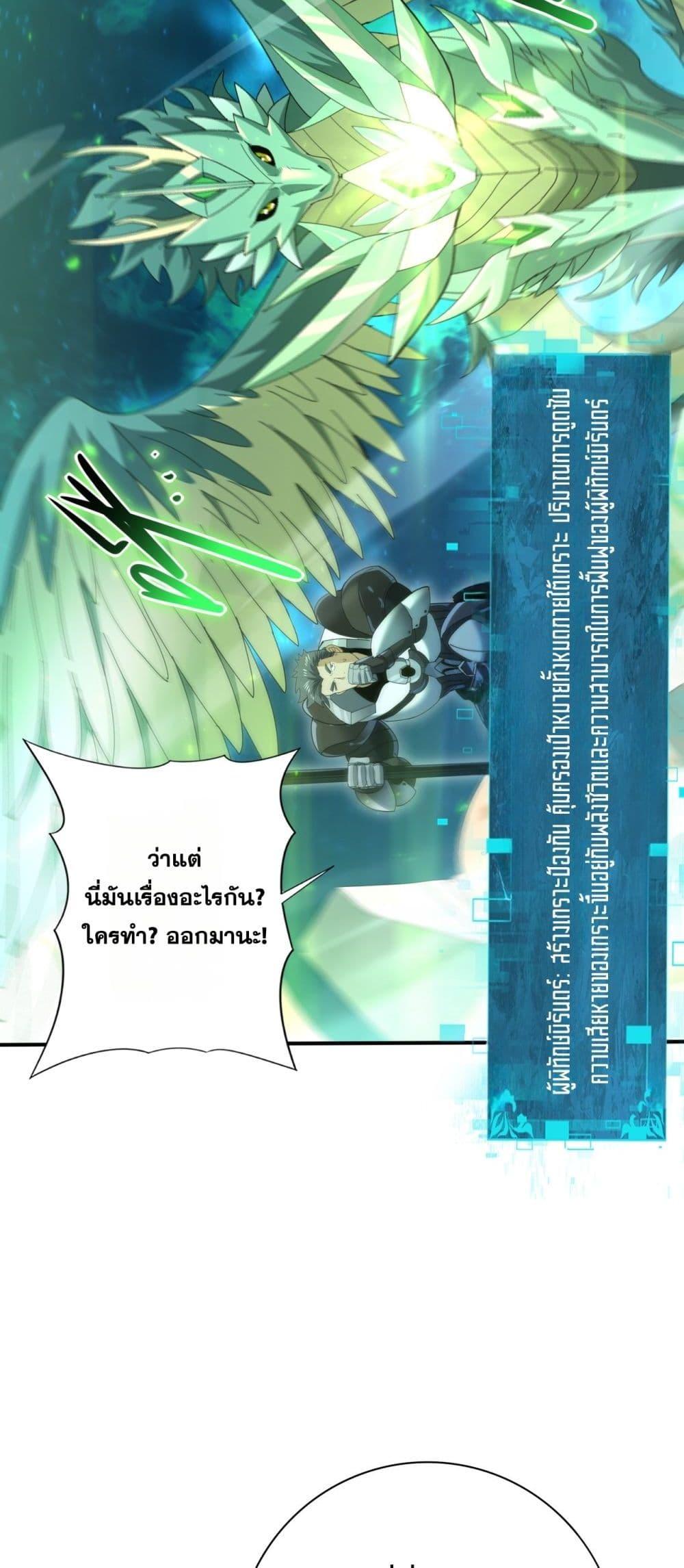 Manga-lc-com อ่านมังงะ อ่านการ์ตูน ออนไลน์ ฟรี IamDrakoMajs ตอนที่ 1 2 3 4 5 6 7 8 9 10 11 12 13 14 ฟรี ไม่มีโฆษณา Manga-lc - อ่าน มังงะ อ่าน การ์ตูน ออนไลน์ อ่านมังงะ ฟรี