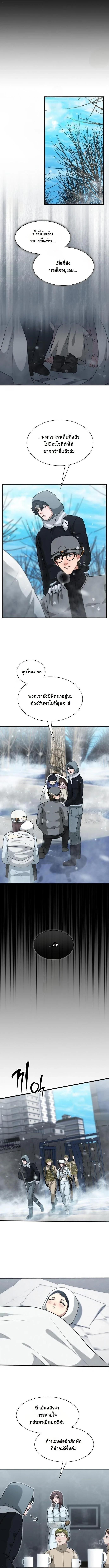 Manga-lc-com อ่านมังงะ อ่านการ์ตูน ออนไลน์ ฟรี Office Worker in the Ice Age Apocalypse ตอนที่ 1 2 3 4 5 6 7 8 9 10 11 12 13 14 ฟรี ไม่มีโฆษณา Manga-lc - อ่าน มังงะ อ่าน การ์ตูน ออนไลน์ อ่านมังงะ ฟรี