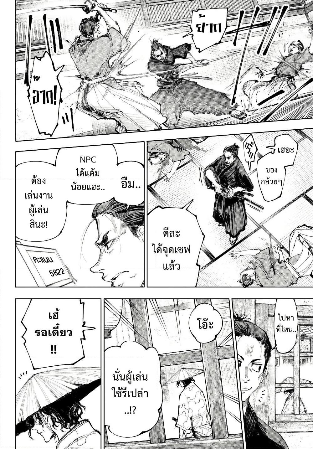 Manga-lc-com อ่านมังงะ อ่านการ์ตูน ออนไลน์ ฟรี Shangri-La Frontier ตอนที่ 1 2 3 4 5 6 7 8 9 10 11 12 13 14 ฟรี ไม่มีโฆษณา Manga-lc - อ่าน มังงะ อ่าน การ์ตูน ออนไลน์ อ่านมังงะ ฟรี