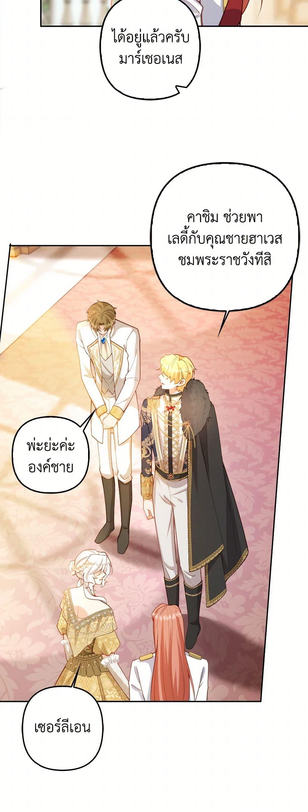 Manga-lc-com อ่านมังงะ อ่านการ์ตูน ออนไลน์ ฟรี Raising the Children of the Main Characters ตอนที่ 1 2 3 4 5 6 7 8 9 10 11 12 13 14 ฟรี ไม่มีโฆษณา Manga-lc - อ่าน มังงะ อ่าน การ์ตูน ออนไลน์ อ่านมังงะ ฟรี