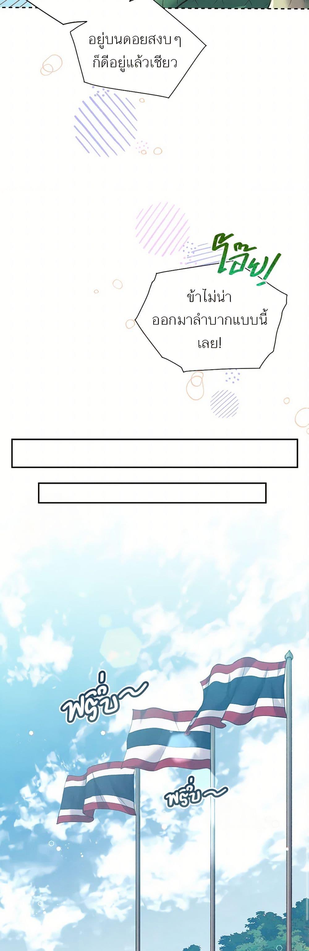 Manga-lc-com อ่านมังงะ อ่านการ์ตูน ออนไลน์ ฟรี Girl in the Forest ตอนที่ 1 2 3 4 5 6 7 8 9 10 11 12 13 14 ฟรี ไม่มีโฆษณา Manga-lc - อ่าน มังงะ อ่าน การ์ตูน ออนไลน์ อ่านมังงะ ฟรี