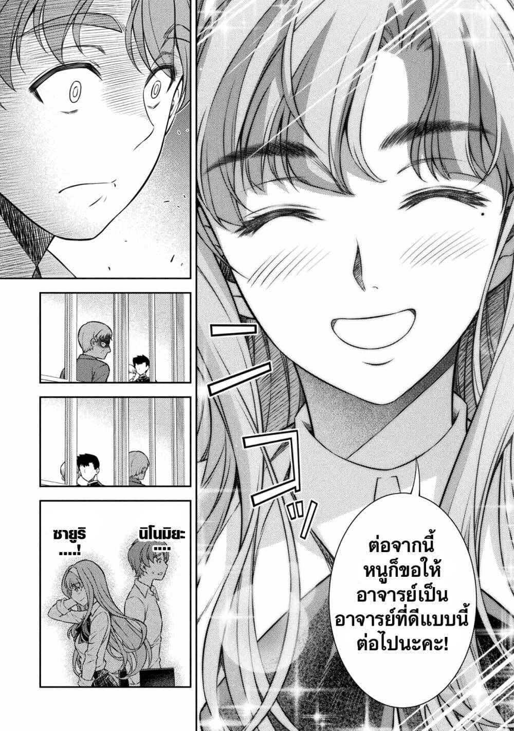 Manga-lc-com อ่านมังงะ อ่านการ์ตูน ออนไลน์ ฟรี JK kara Yarinaosu Silver Plan ตอนที่ 1 2 3 4 5 6 7 8 9 10 11 12 13 14 ฟรี ไม่มีโฆษณา Manga-lc - อ่าน มังงะ อ่าน การ์ตูน ออนไลน์ อ่านมังงะ ฟรี