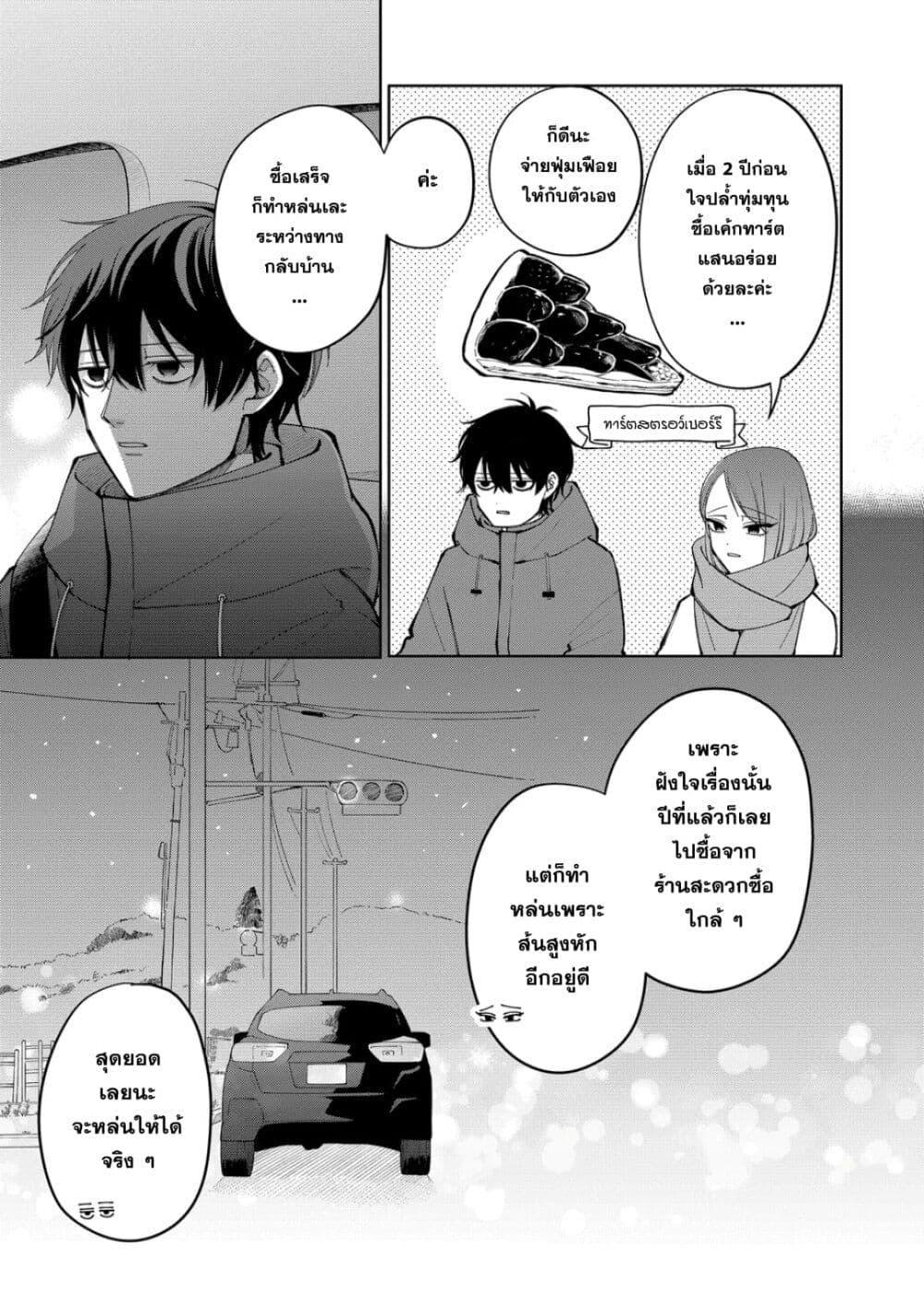 Manga-lc-com อ่านมังงะ อ่านการ์ตูน ออนไลน์ ฟรี Moriagaranai Date ตอนที่ 1 2 3 4 5 6 7 8 9 10 11 12 13 14 ฟรี ไม่มีโฆษณา Manga-lc - อ่าน มังงะ อ่าน การ์ตูน ออนไลน์ อ่านมังงะ ฟรี