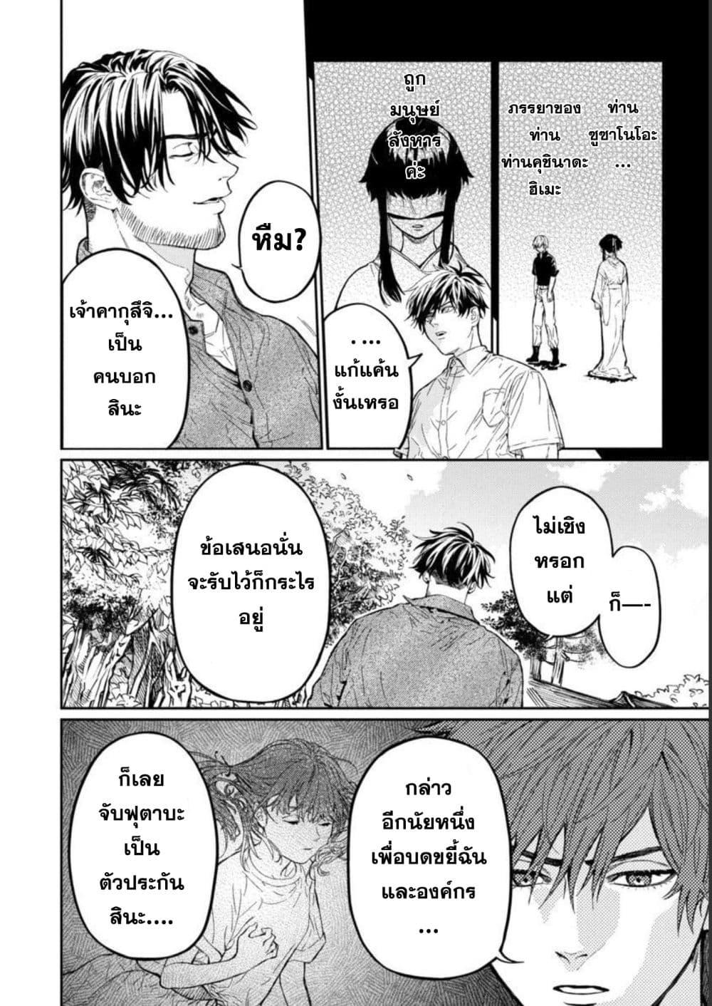 Manga-lc-com อ่านมังงะ อ่านการ์ตูน ออนไลน์ ฟรี A Middle-Aged Man Who Returns From Another World Goes ตอนที่ 1 2 3 4 5 6 7 8 9 10 11 12 13 14 ฟรี ไม่มีโฆษณา Manga-lc - อ่าน มังงะ อ่าน การ์ตูน ออนไลน์ อ่านมังงะ ฟรี