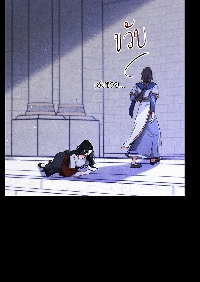 แด่ตัวละครโปรดที่ถูกทิ้ง ตอนที่ 9 รูปที่ 53