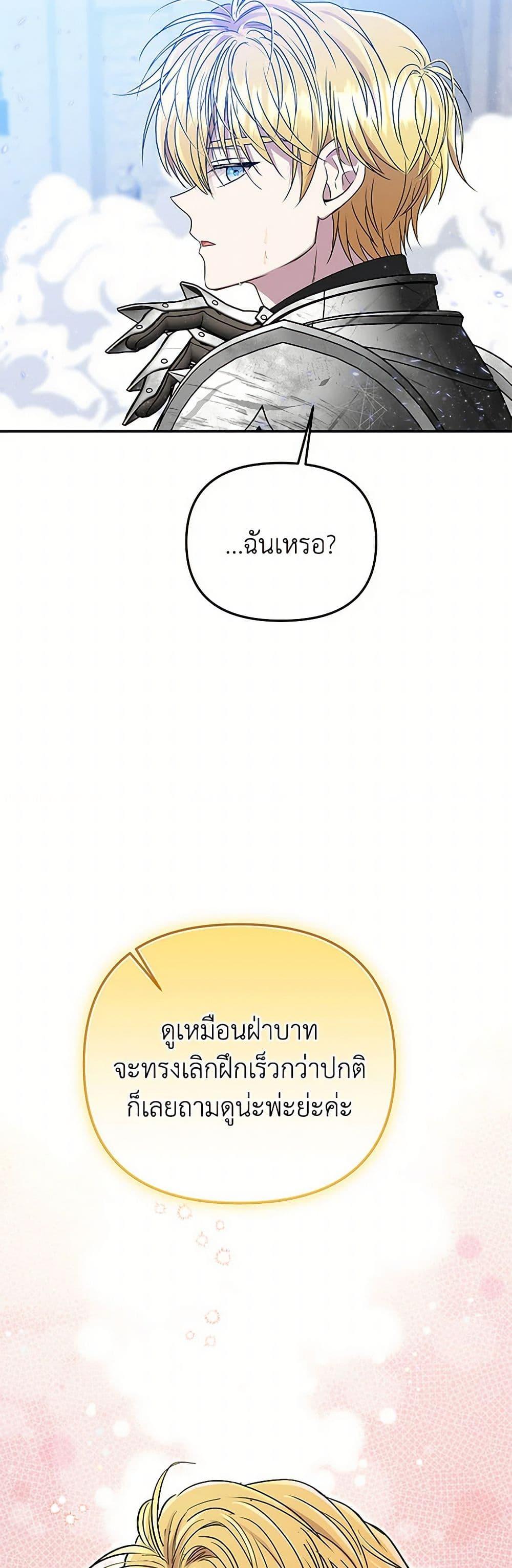 Manga-lc-com อ่านมังงะ อ่านการ์ตูน ออนไลน์ ฟรี Materialistic Princess ตอนที่ 1 2 3 4 5 6 7 8 9 10 11 12 13 14 ฟรี ไม่มีโฆษณา Manga-lc - อ่าน มังงะ อ่าน การ์ตูน ออนไลน์ อ่านมังงะ ฟรี