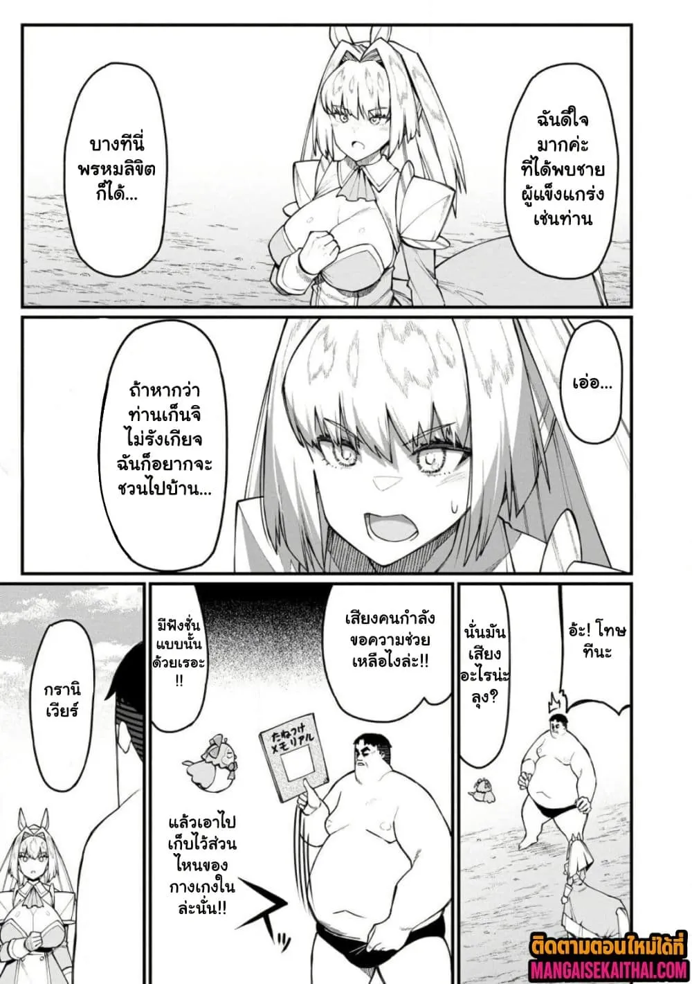 Manga-lc-com อ่านมังงะ อ่านการ์ตูน ออนไลน์ ฟรี Harem Ou no isekai Press Manyuuki ตอนที่ 1 2 3 4 5 6 7 8 9 10 11 12 13 14 ฟรี ไม่มีโฆษณา Manga-lc - อ่าน มังงะ อ่าน การ์ตูน ออนไลน์ อ่านมังงะ ฟรี