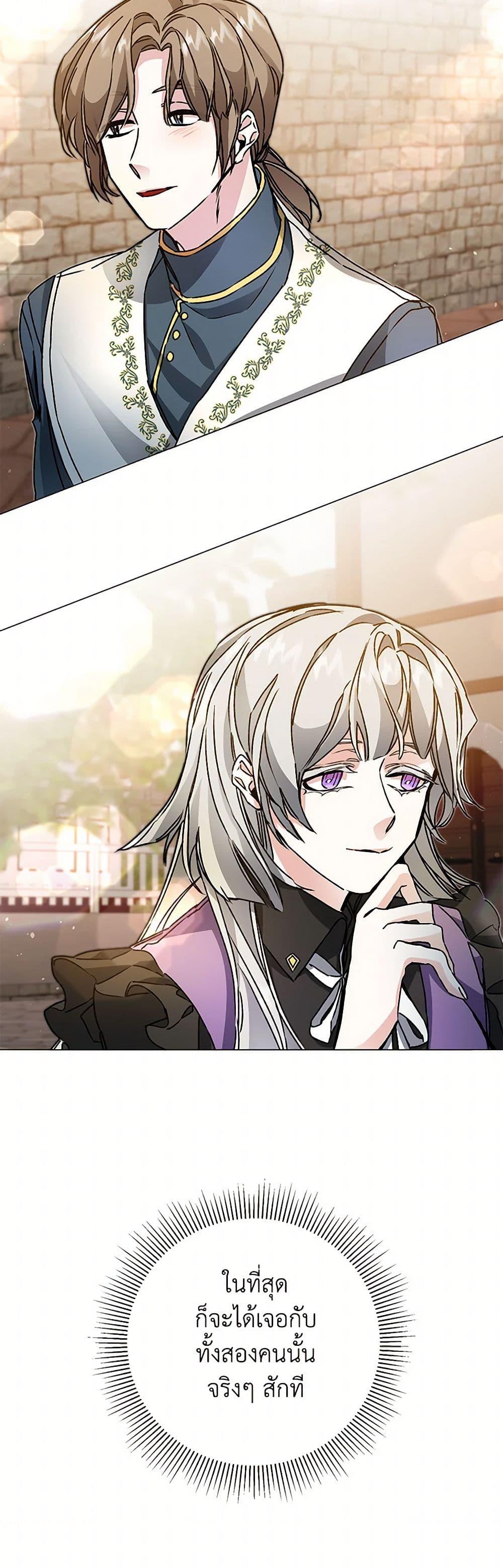 Manga-lc-com อ่านมังงะ อ่านการ์ตูน ออนไลน์ ฟรี I’ve Become the Villainous Empress of a Novel ตอนที่ 1 2 3 4 5 6 7 8 9 10 11 12 13 14 ฟรี ไม่มีโฆษณา Manga-lc - อ่าน มังงะ อ่าน การ์ตูน ออนไลน์ อ่านมังงะ ฟรี