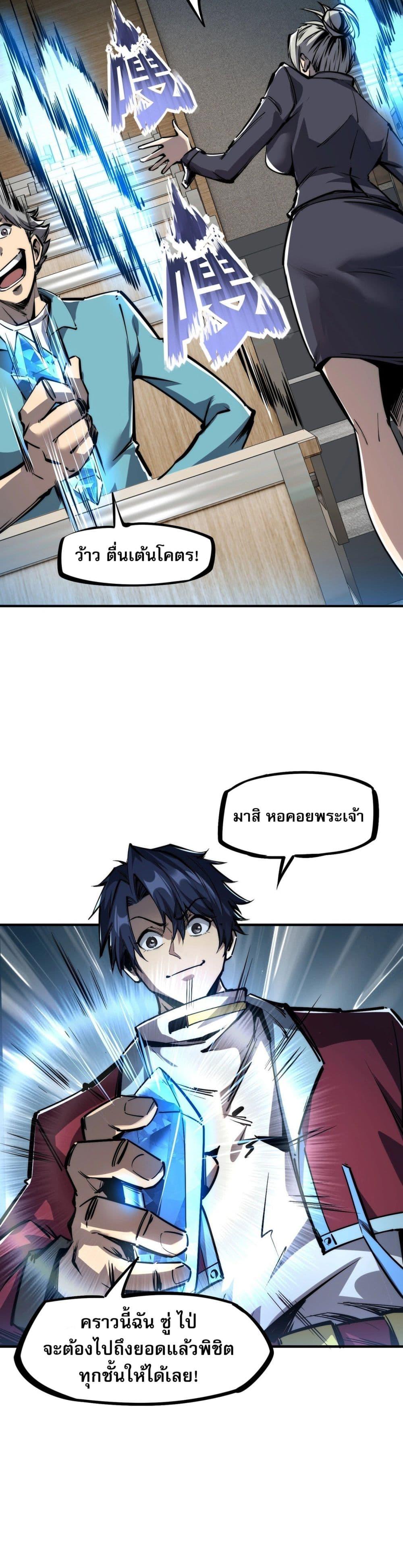 Manga-lc-com อ่านมังงะ อ่านการ์ตูน ออนไลน์ ฟรี All People Scramble for the Tower, I Cleared 999 Floors in Advance ตอนที่ 1 2 3 4 5 6 7 8 9 10 11 12 13 14 ฟรี ไม่มีโฆษณา Manga-lc - อ่าน มังงะ อ่าน การ์ตูน ออนไลน์ อ่านมังงะ ฟรี