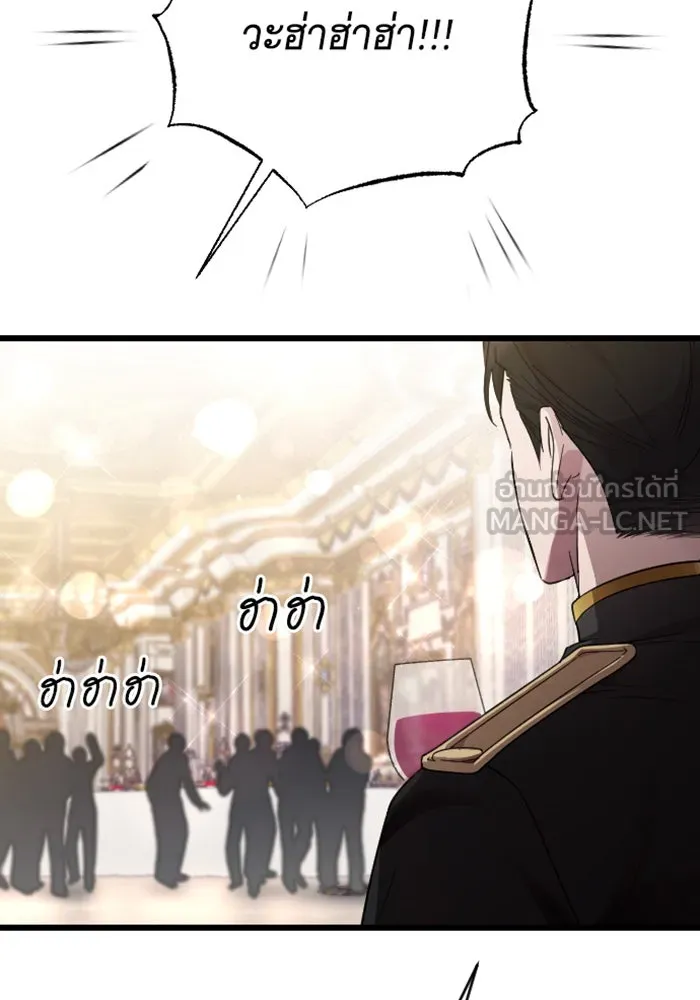 จำเลยหัวใจ ตอนที่ 27 รูปที่ 96