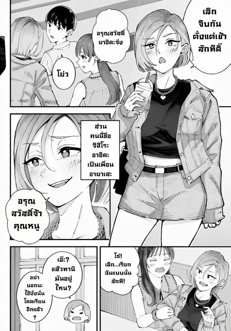 Doujin-Lc- อ่าน โดจิน มังฮวา เกาหลี ญี่ปุ่น จีน แปลไทย เราชอบเธอก่อนแท้ๆ ตอนที่ 1 2 3 4 5 6 7 8 9 10 11 12 13 14 ฟรี ไม่มีโฆษณา อ่าน โดจิน Manhwa เกาหลี ญี่ปุ่น จีน เรามีครบ คัดมาให้เน้นๆ โดจิน 18+ รับประกันความฟินโดย  Doujin Lc
