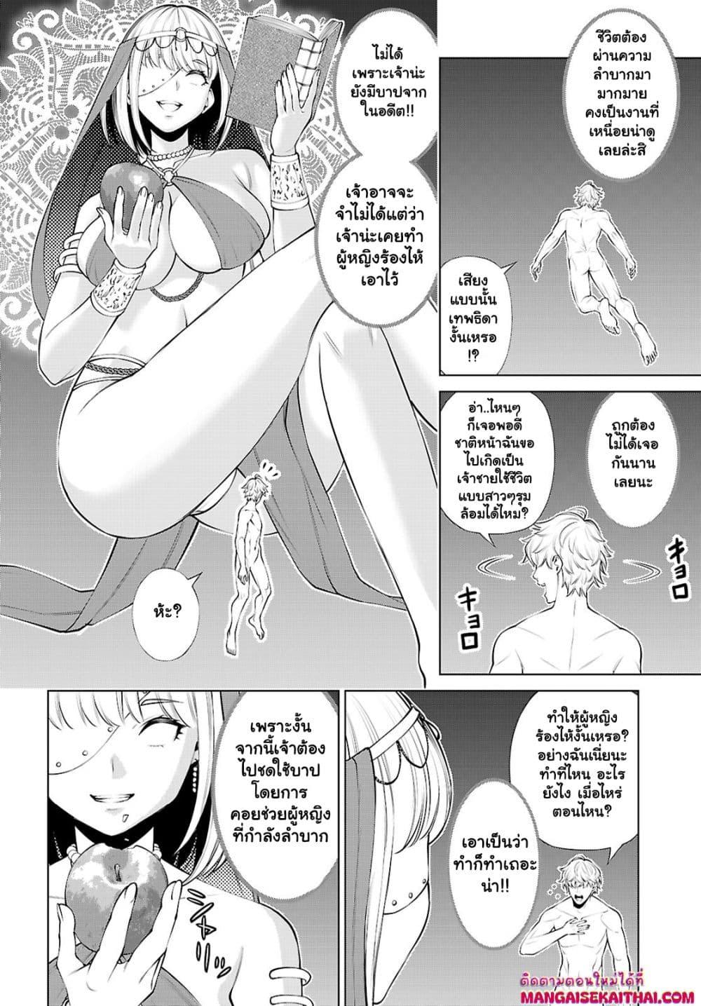 Manga-lc-com อ่านมังงะ อ่านการ์ตูน ออนไลน์ ฟรี Fuyajou Tensei ตอนที่ 1 2 3 4 5 6 7 8 9 10 11 12 13 14 ฟรี ไม่มีโฆษณา Manga-lc - อ่าน มังงะ อ่าน การ์ตูน ออนไลน์ อ่านมังงะ ฟรี