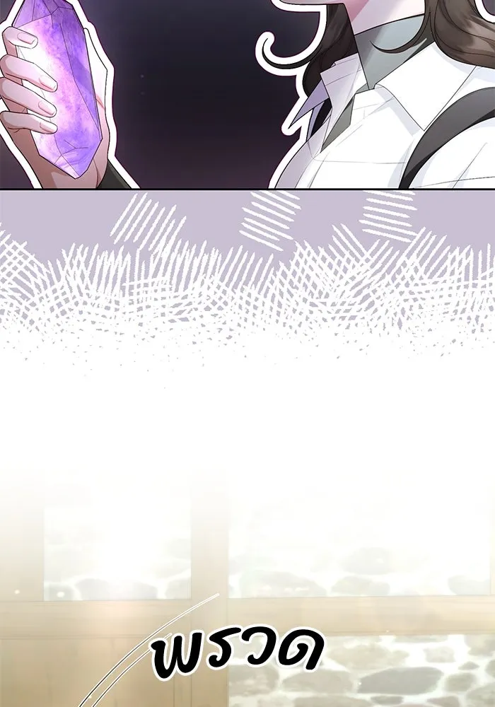 อยู่ดี ๆ ก็มีนางเอกนิยายเป็นเพื่อนบ้าน ตอนที่ 40 รูปที่ 10