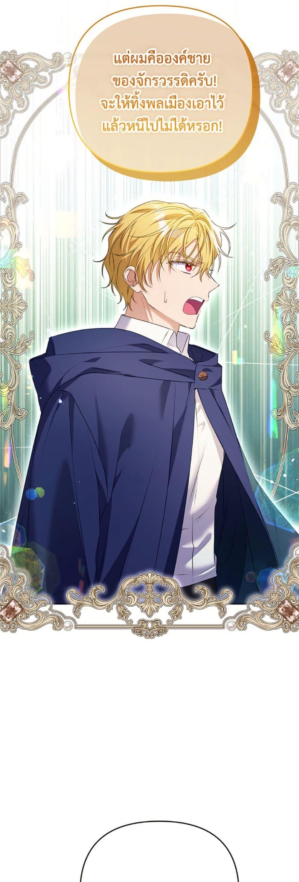 Manga-lc-com อ่านมังงะ อ่านการ์ตูน ออนไลน์ ฟรี I Thought You Were a Time-Limited Husband ตอนที่ 1 2 3 4 5 6 7 8 9 10 11 12 13 14 ฟรี ไม่มีโฆษณา Manga-lc - อ่าน มังงะ อ่าน การ์ตูน ออนไลน์ อ่านมังงะ ฟรี